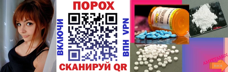 Amphetamine Premium Магнитогорск