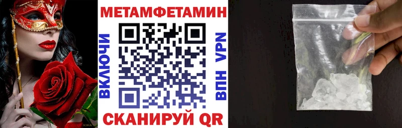 Амфетамин Розовый  купить   Магнитогорск 