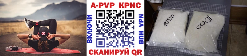Альфа ПВП мука хочу Магнитогорск