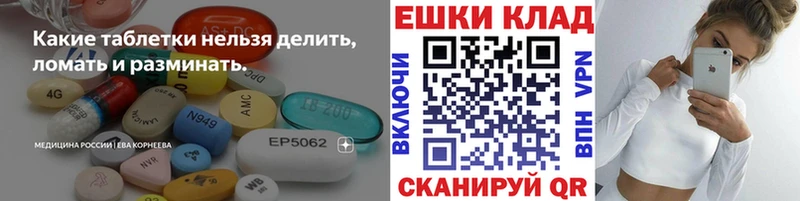 ЭКСТАЗИ 280мг  Магнитогорск 