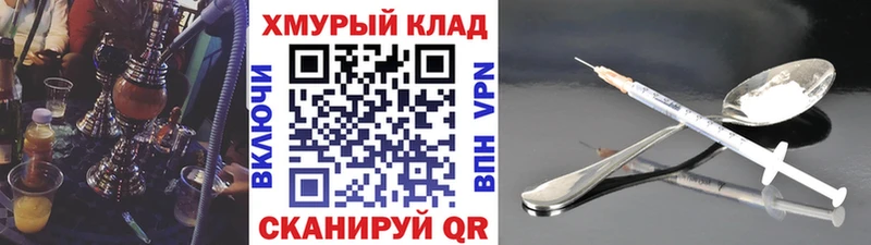 где купить наркотик  Магнитогорск  Героин Heroin 