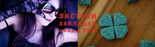 мет Абаза