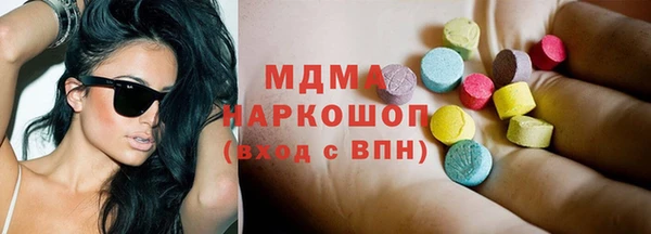индика Абдулино
