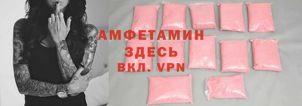 прущая мука Абинск