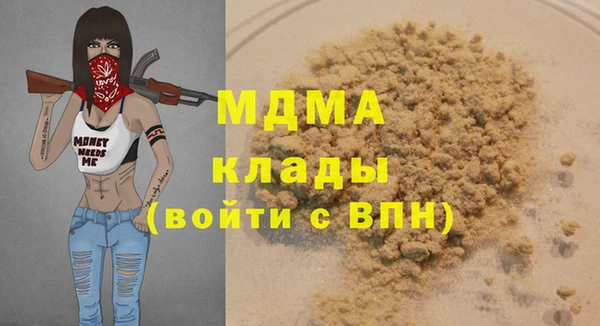 мет Абаза