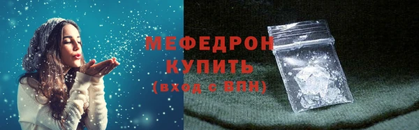 мет Абаза