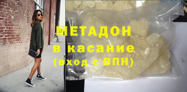 мет Абаза