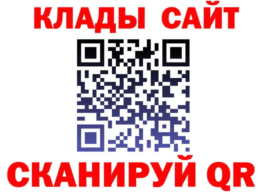 Метадон VHQ зеркало shop OMG Магнитогорск