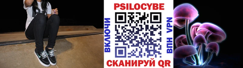 Галлюциногенные грибы GOLDEN TEACHER Магнитогорск